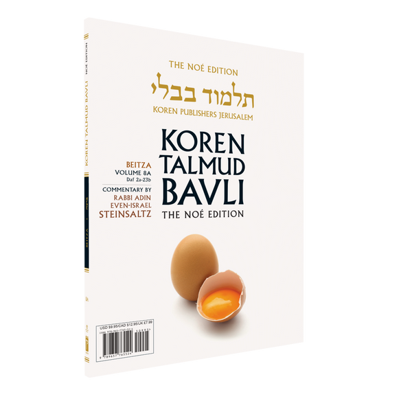 Noé Koren Talmud Bavli-Beitza Paperback Choose 1 or both Booklets!