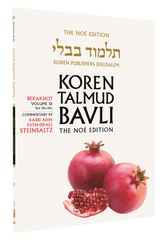 The Koren Talmud Bavli V1d: Berakhot, Daf 51b-64a, Noé Color PB