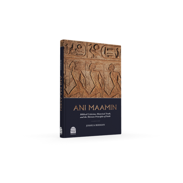Ani Maamin: Biblical Criticism, Historical Truth, and the Thirteen Principles of Faith