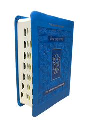 The Koren Shalem Siddur with tabs, Blue