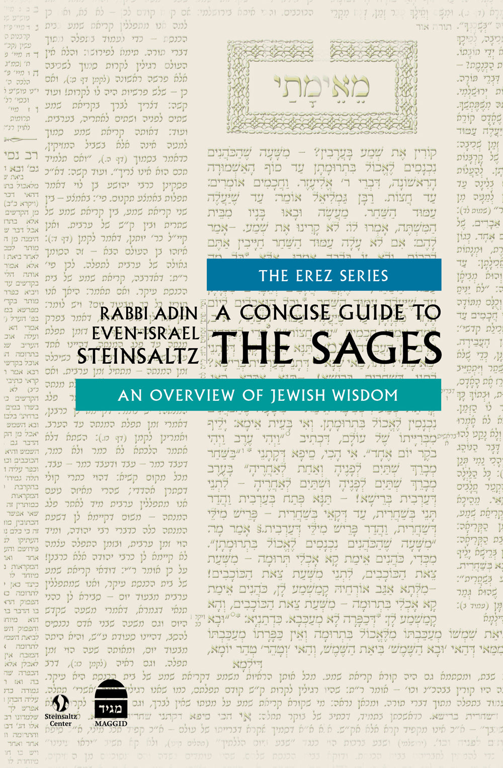 A Concise Guide to the Sages – Koren Publishers