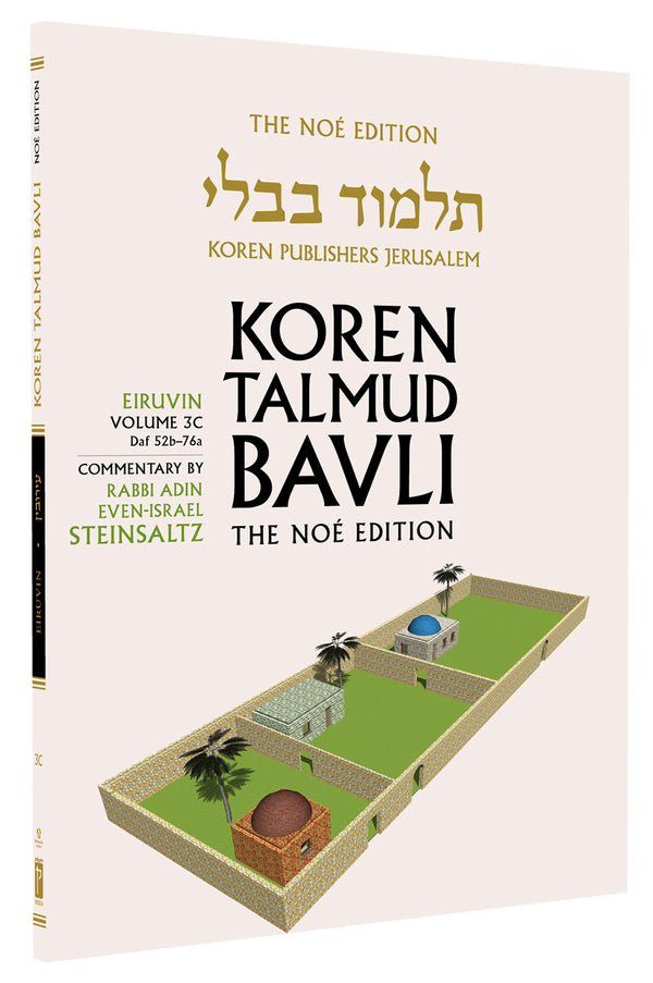The Noé Edition Koren Talmud Bavli, Eiruvin: Vol.3C,  Daf  52b-76a, Paperback