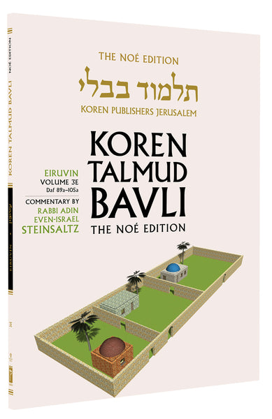 The Noé Edition Koren Talmud Bavli, Eiruvin: Vol. 3E,  Daf  89a-105a, Paperback
