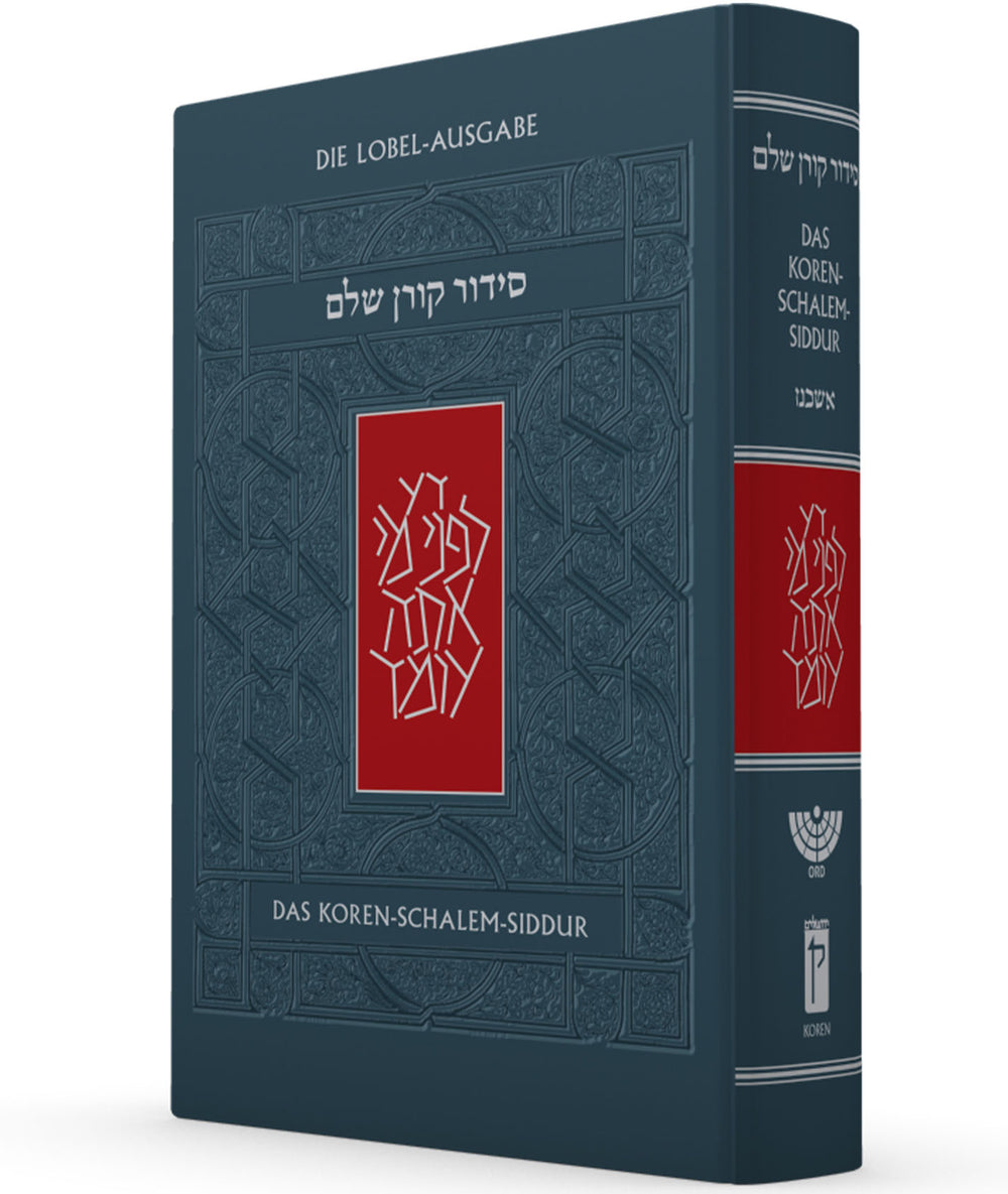 Das Koren-Schalem Siddur - German