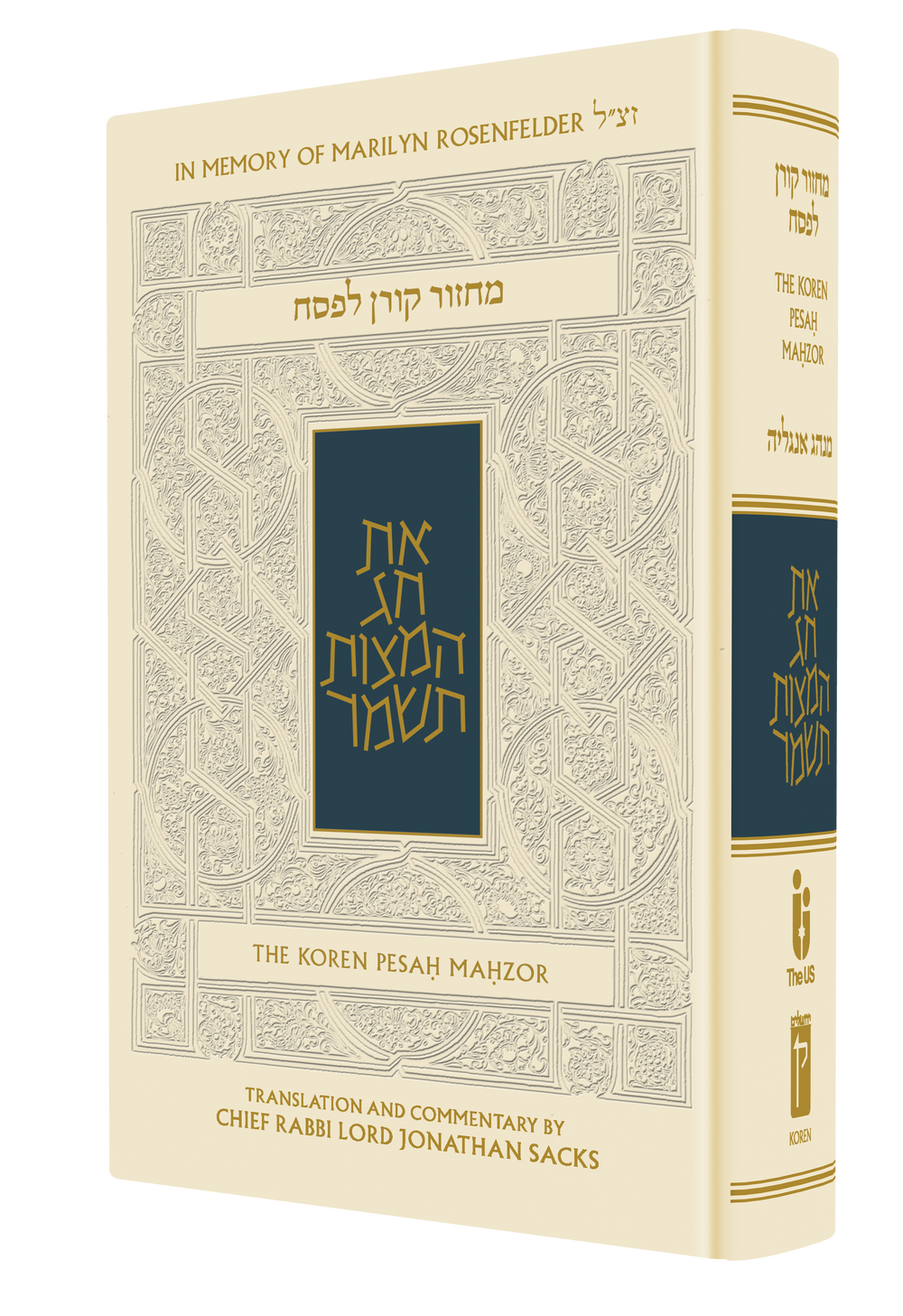The Koren Sacks Pesah Mahzor- Anglia
