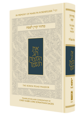 The Koren Pesah Mahzor - Minhag Anglia