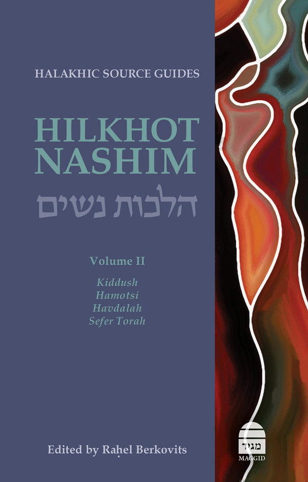 Hilkhot Nashim Vol II