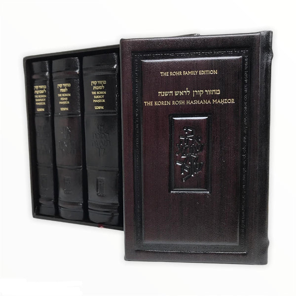 The Koren Sacks Mahzorim- Compact 5 Volume Boxed Set in Leather