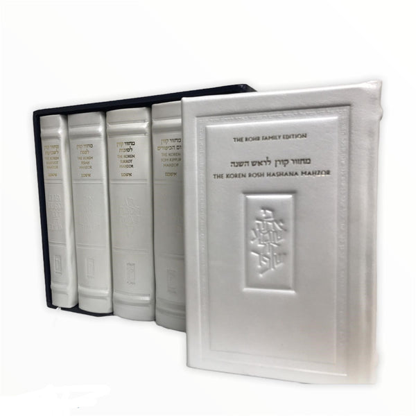 The Koren Sacks Mahzorim- 5 Volume Boxed Set In White Leather – Koren ...