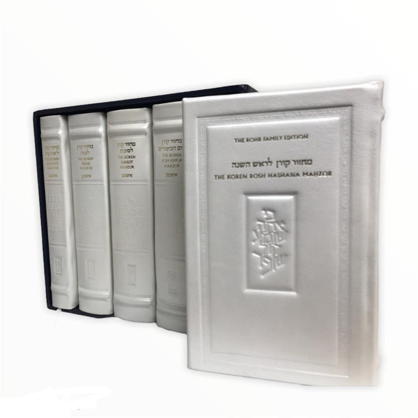The Koren Sacks Mahzorim- 5 Volume Boxed Set in White Leather