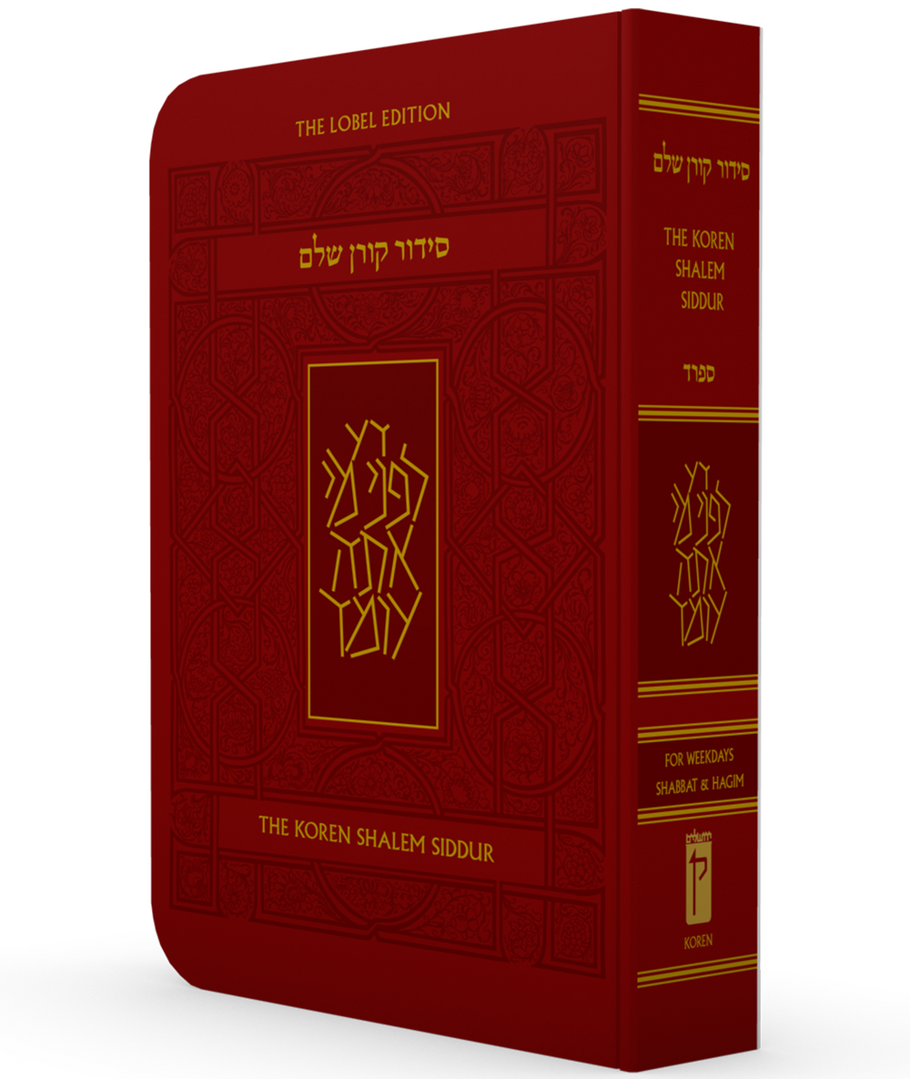The Koren Shalem Siddur