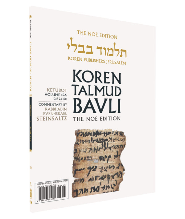 Noé Koren Talmud Bavli-Ketubot Paperback Choose 1 or all 6 Booklets!