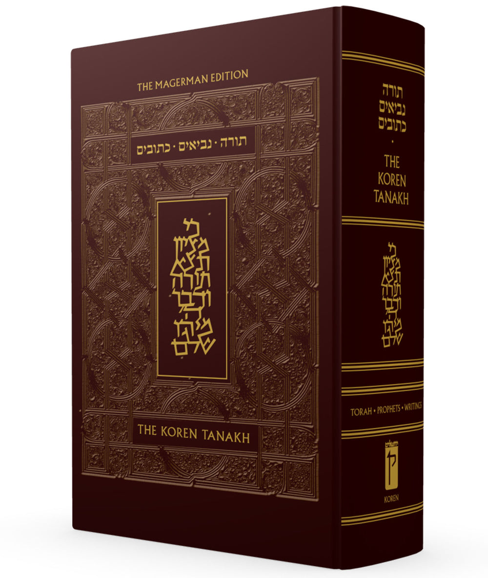The Koren Tanakh Maalot, Magerman edition, Leather in Slip Case