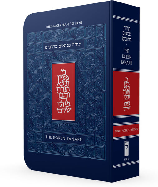 The Koren Compact Tanakh - Magerman Edition