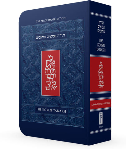 The Koren Tanakh, Magerman Edition
