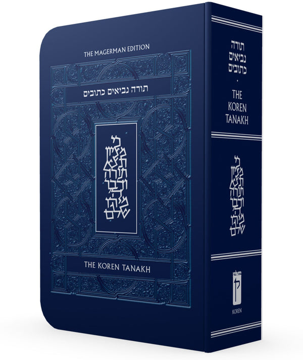 The Koren Compact Flexcover Tanakh Maalot - Magerman Edition