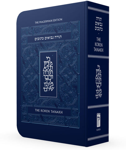 The Koren Tanakh Maalot, Magerman Edition