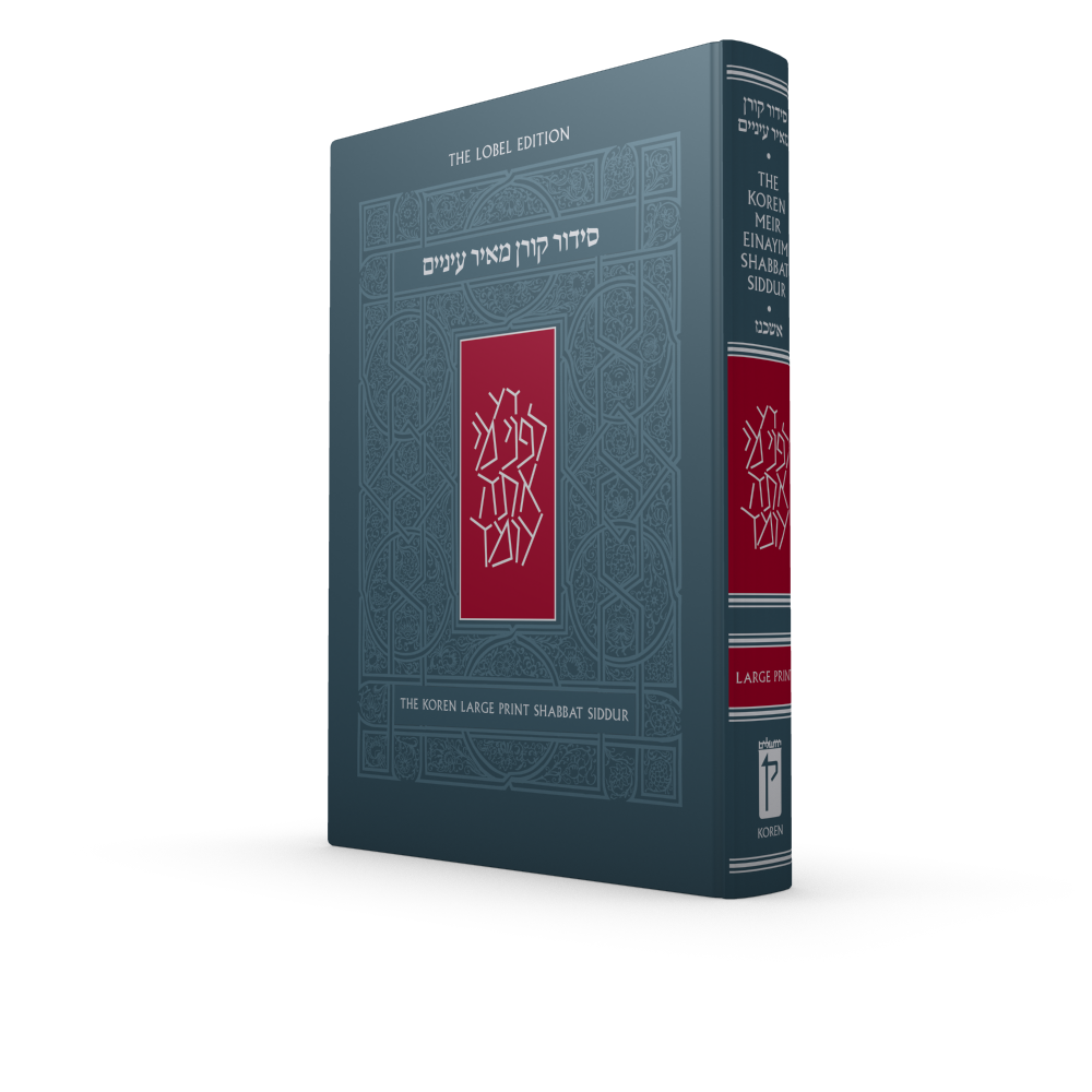 The Koren Meir Einayim Shabbat Siddur, Large Print, Ashkenaz