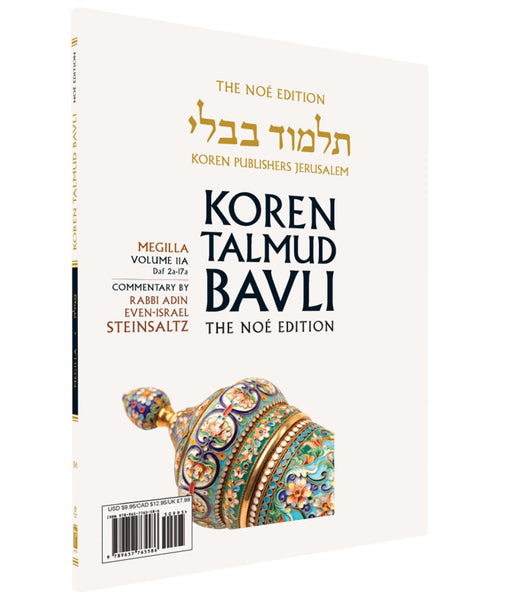 The Noé Edition Koren Talmud Bavli, Megilla: Vol 11a: 2a-17a Paperback