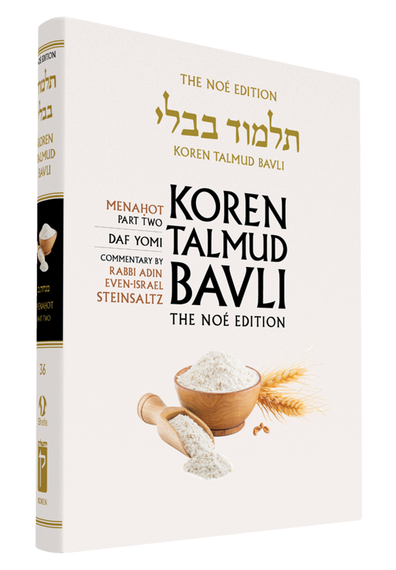 The Koren Talmud Bavli, Noé Edition, Vol 36: Menahot Part 2, Daf Yomi B&W