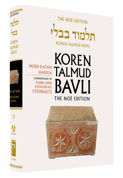 Vol. 13 Mo'ed Katan, Hagiga - Large