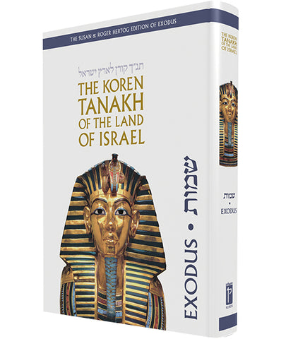 The Koren Tanakh for the Land of Israel: Exodus