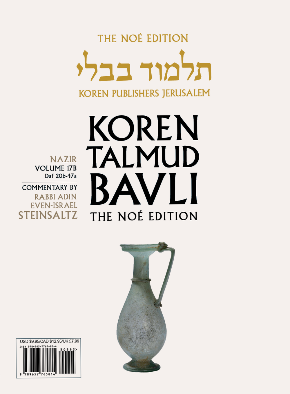 The Koren Talmud Bavli V17b: Nazir, Daf 20b-47a, Noeי Color PB