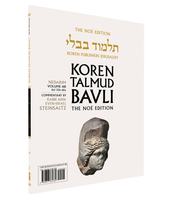 Noé Koren Talmud Bavli-Nedarim Paperback Choose 1 Or All 3 Booklets ...