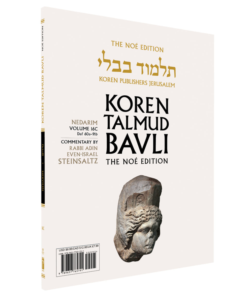 The Koren Talmud Bavli V16c: Nedarim, Daf 60a-91b, Noeי Color PB