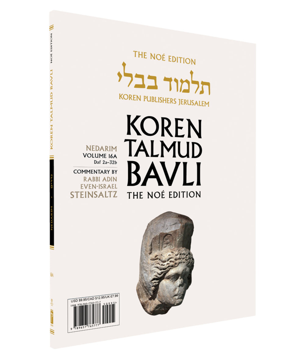 The Koren Talmud Bavli V16a: Nedarim, Daf 2a-32b, Noeי Color PB