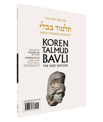 The Koren Talmud Bavli V16a: Nedarim, Daf 2a-32b, Noeי Color PB