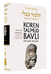 The Koren Talmud Bavli, Noé Edition, Vol 18: Nedarim, Large, Color