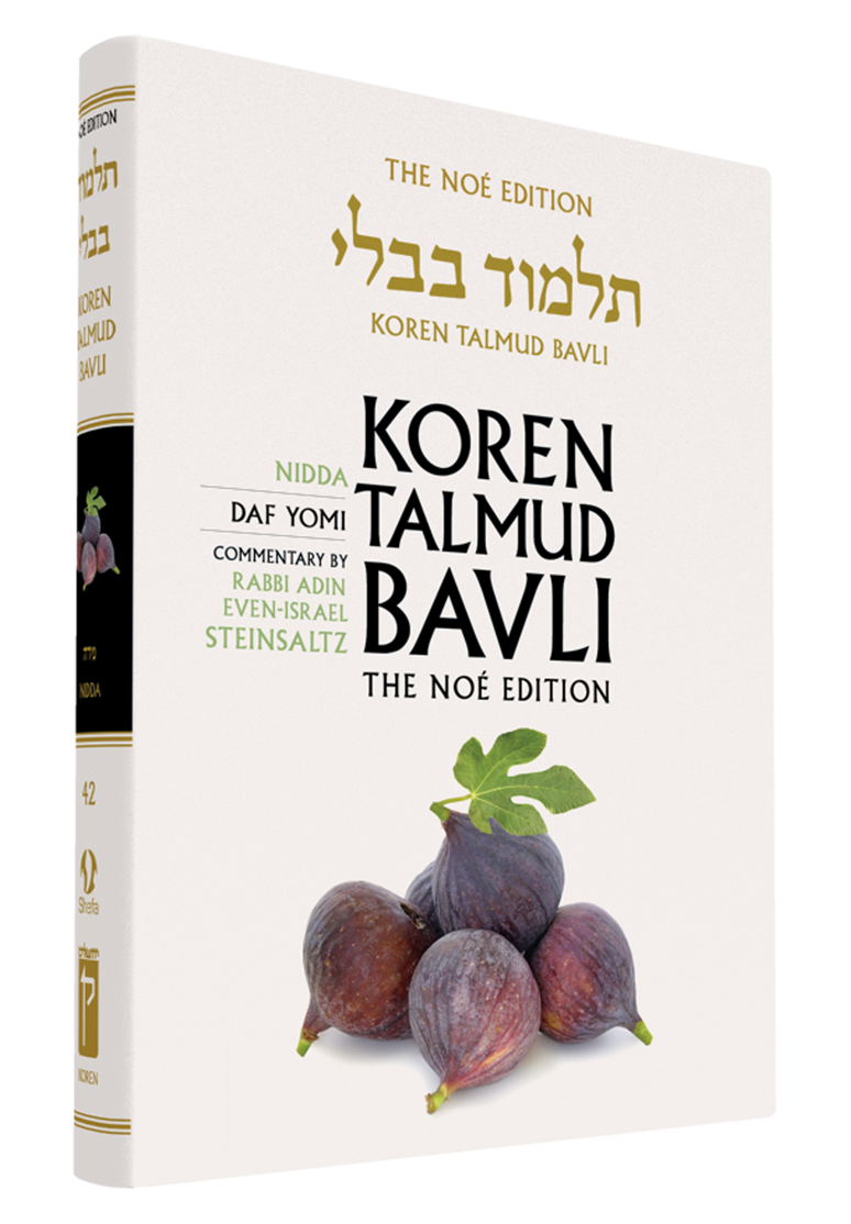 The Koren Talmud Bavli, Noé Edition, Vol 42: Nidda, Daf Yomi B&W