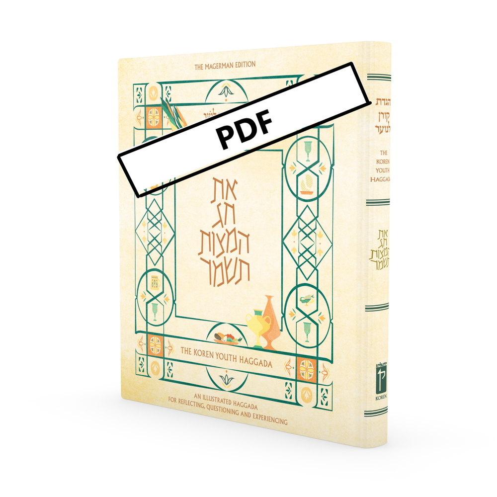 Parent's Companion Koren Magerman Youth Haggada - PDF