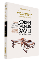 The Koren Talmud Bavli, Noé Edition, Vol 7: Pesahim Part 2 Hebrew/English, Daf Yomi B&W