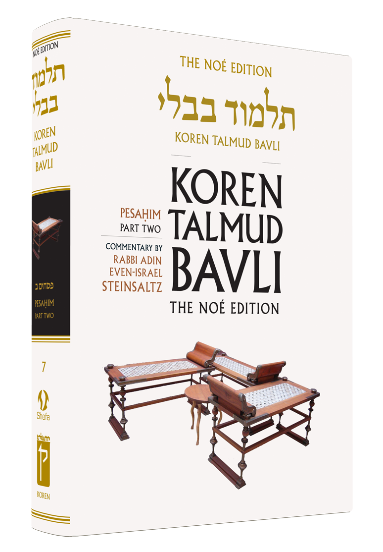 The Koren Talmud Bavli, Noé Edition, Vol 7: Pesahim Part 2, Large, Color