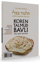 The Koren Talmud Bavli V4a: Pesahim, Daf 2a-21a, Noé Color PB