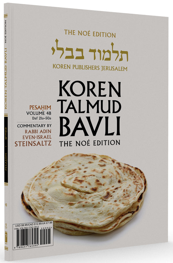 The Noé Edition Koren Talmud Bavli, Pesahim: Vol.4B,  Daf  21a-50a, Paperback