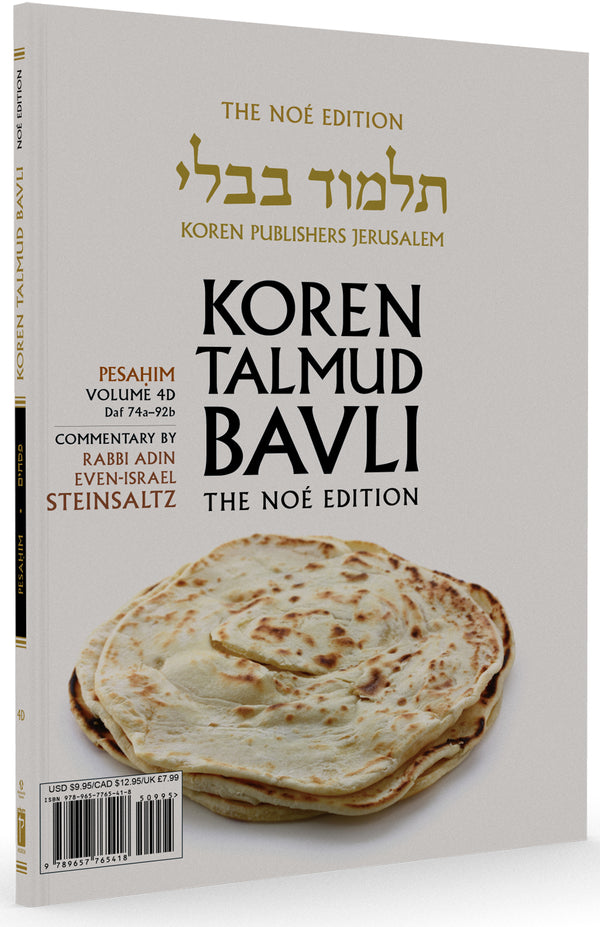 The Noé Edition Koren Talmud Bavli, Pesahim: Vol.4D,  Daf 74a-92b, Paperback