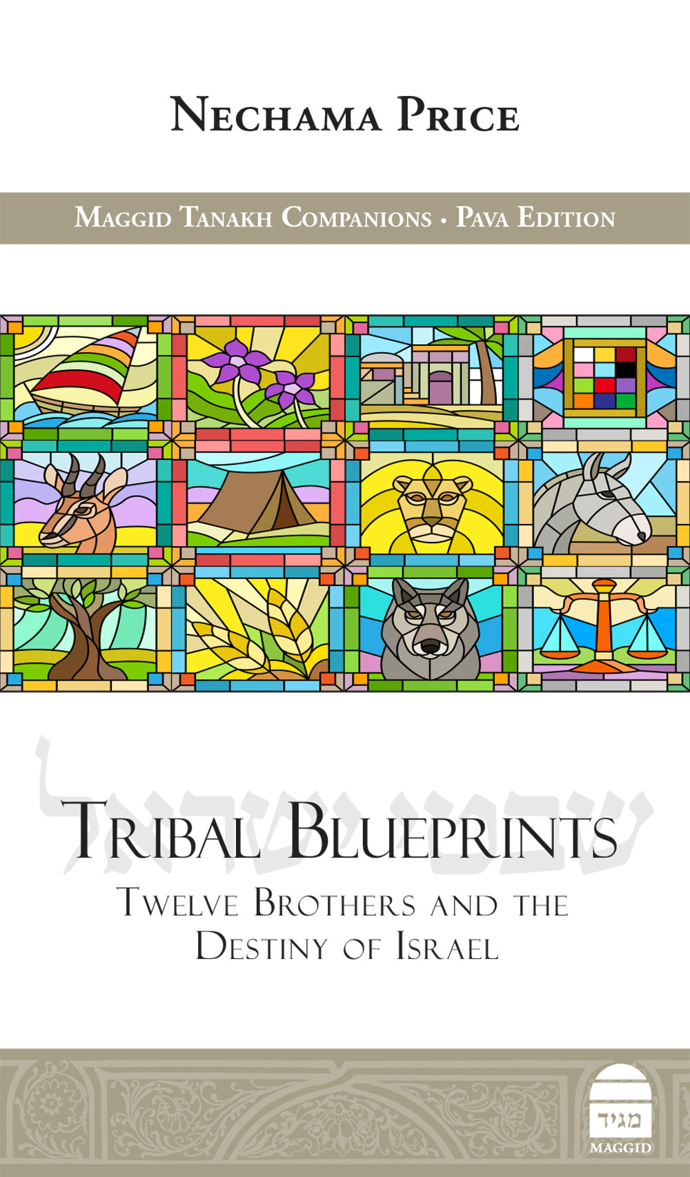 Tribal Blueprints