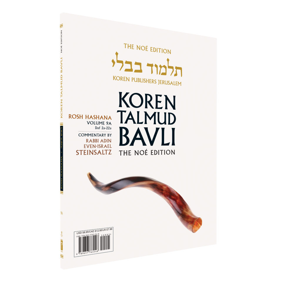 The Koren Talmud Bavli V9a: Rosh HaShana, Daf 2a-Daf 22a, Noé Color PB