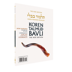 The Koren Talmud Bavli V9a: Rosh HaShana, Daf 2a-Daf 22a, Noé Color PB