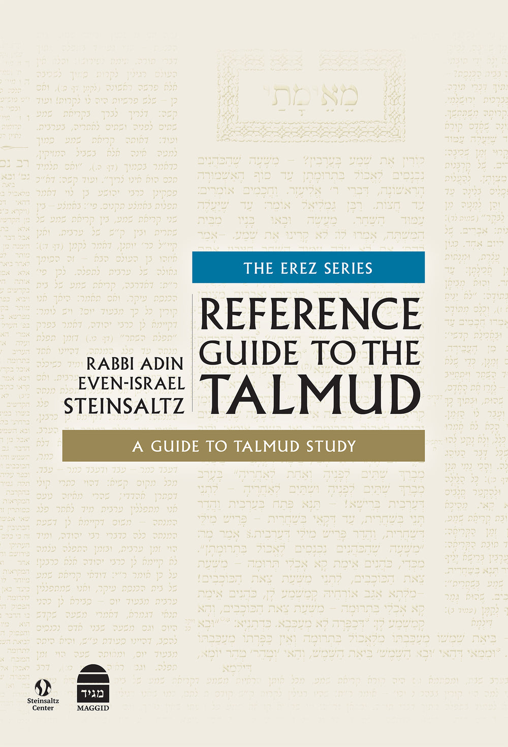 Reference Guide to the Talmud