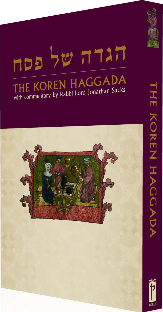 The Koren Haggada
