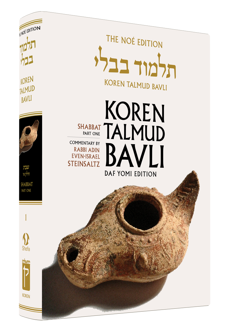 The Koren Talmud Bavli, Noé Edition, Vol 2: Shabbat Part 1, Large, Color