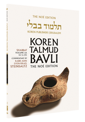 The Koren Talmud Bavli V2a: Shabbat, Daf 2b-20b, Noé Color PB