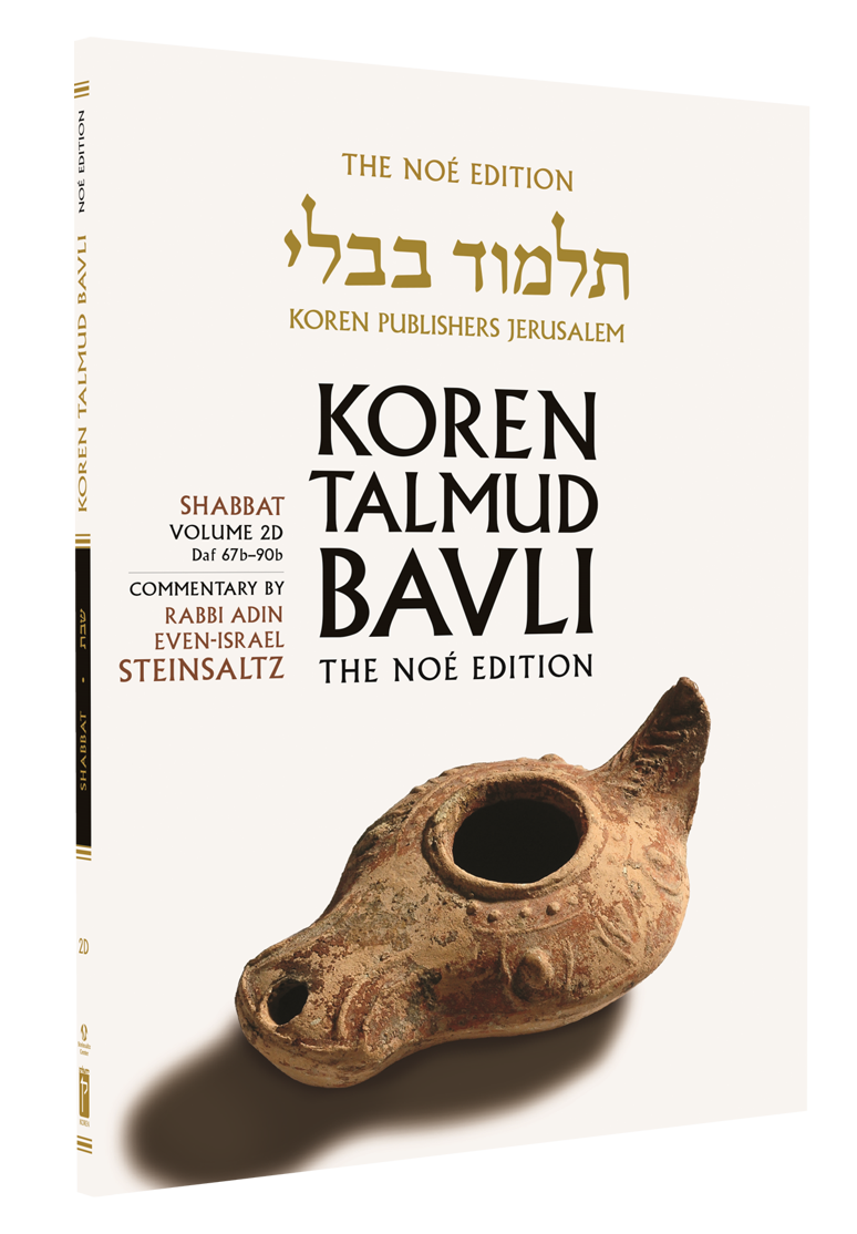 The Koren Talmud Bavli V2d: Shabbat, Daf 67b-90b, Noé Color PB