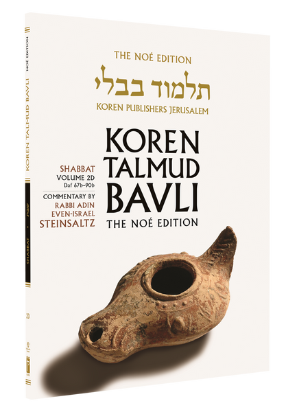 The Noé Edition Koren Talmud Bavli, Shabbat: Vol.2D, Daf 67b-90b, Paperback