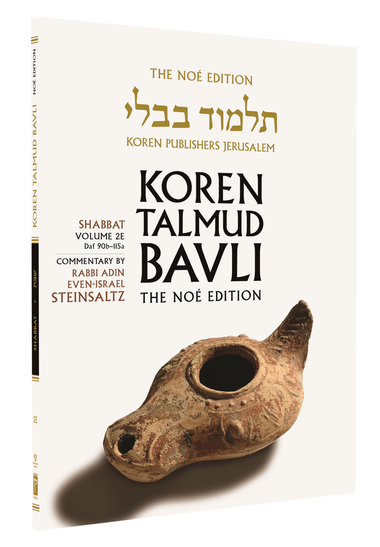 The Koren Talmud Bavli V2e: Shabbat, Daf 90b-115a, Noé Color PB