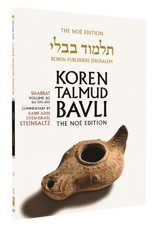 The Noé Edition Koren Talmud Bavli, Shabbat: Vol 2G, Daf 137b-157b, Paperback